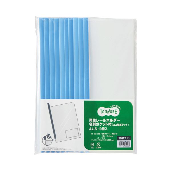 (まとめ) クルーズ スマートポケット 粘着式名刺サイズ MP20 1パック(20枚) (×50) : CREW\u0027S (クルーズ) スマートポケット 名刺サイズ 20枚