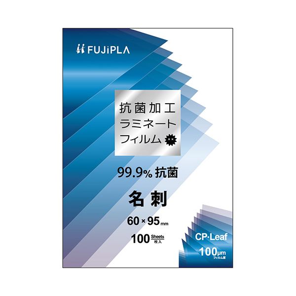 （まとめ）ヒサゴ フジプラ ラミネートフィルムCPリーフ 抗菌タイプ 名刺サイズ 100μ CPK1006095 1パック（100枚）〔×20セット〕〔代引不可〕