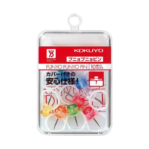 （まとめ）コクヨ プニョプニョピン 7色ミックスカヒ-90 1パック（10個）〔×20セット〕〔代引不可〕の通販は