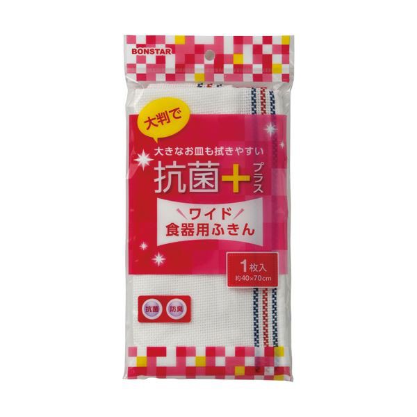 （まとめ）ボンスター 抗菌プラスワイド食器用ふきん F-852 1枚〔×20セット〕〔代引不可〕の通販は