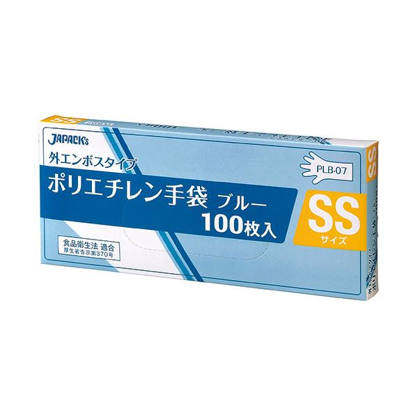 （まとめ）ジャパックス外エンボスLDポリ手袋BOX SS 青 PLB07 1箱（100枚）〔×20セット〕〔代引不可〕の通販は