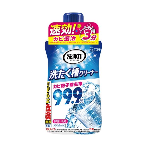 （まとめ）エステー 洗浄力 洗たく槽クリーナー550g 1本〔×20セット〕〔代引不可〕