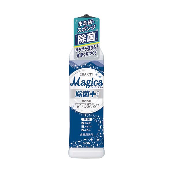 （まとめ）ライオン CHARMY Magica除菌プラス 本体 220ml 1本〔×20セット〕〔代引不可〕の通販は 6,424円