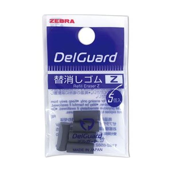 （まとめ）ゼブラ シャープペンシル デルガードタイプER用替え消しゴム E-1B-Z-BK 1パック（5個）〔×100セット〕〔代引不可〕の通販は
