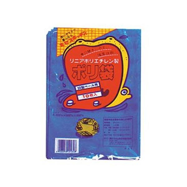 （まとめ）積水フィルム 積水 20型ポリ袋 青#8ー1 N-9636 1パック（10枚）〔×50セット〕〔代引不可〕の通販はその他梱包資材