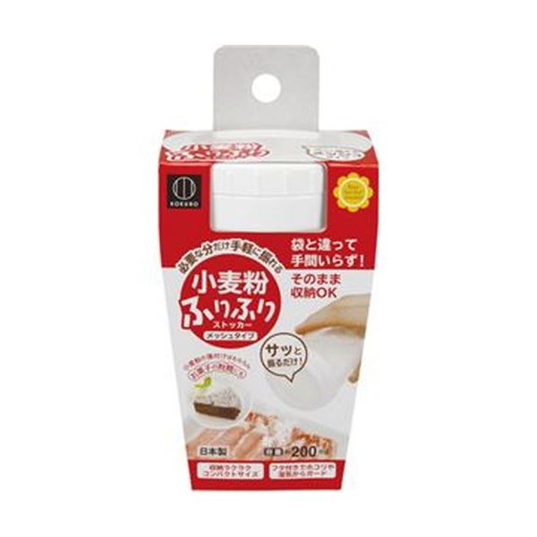 （まとめ）小久保工業所 小麦粉ふりふりストッカー KK-253 1個〔×50セット〕〔代引不可〕