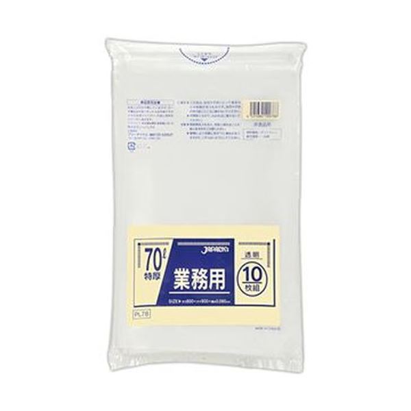（まとめ）ジャパックス 業務用 特厚ポリ袋 透明70L PL-78 1パック（10枚）〔×20セット〕〔代引不可〕の通販は