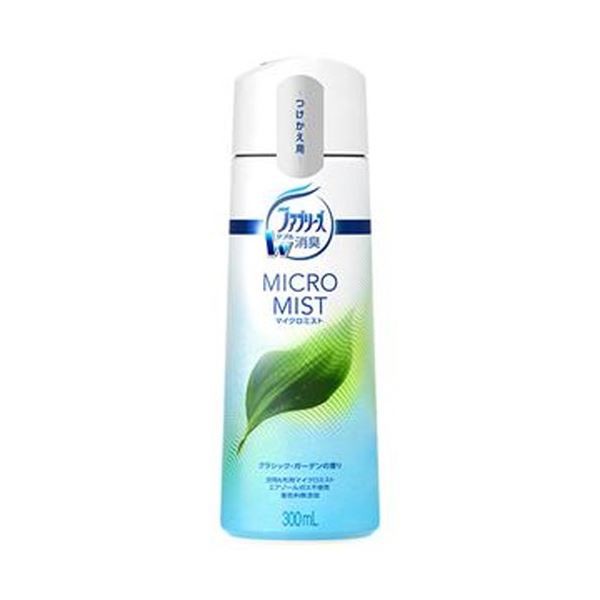 （まとめ）P＆G ファブリーズマイクロミスト クラシック・ガーデンの香り つけかえ用 300ml 1本〔×20セット〕〔代引不可〕の通販は