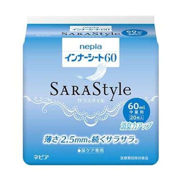 （まとめ）王子ネピア ネピア インナーシート60 中量用 1パック（20枚）〔×20セット〕〔代引不可〕