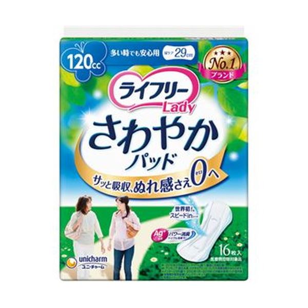 （まとめ）ユニ・チャーム ライフリーさわやかパッド 多い時でも安心用 1パック（16枚）〔×20セット〕〔代引不可〕の通販は 22,046円