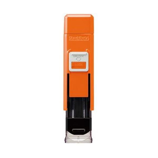（まとめ）シヤチハタ ワンタッチ式印鑑ホルダーハンコ・ベンリN オレンジ CPHN-A3 1個〔×20セット〕〔代引不可〕の通販は