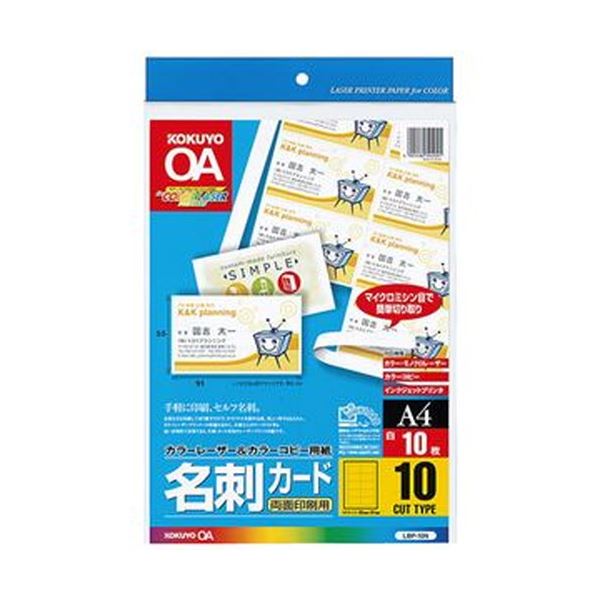 コクヨ カラーレーザー&カラーコピー用光沢紙ラベル A4 8面 95×65mm LBP-G1908 1冊(100シート) パソコン 周辺機器 コピー用紙 印刷用紙[▲][TP] ⁄c⁄61⁄0527⁄67⁄?v\u003df1dfc