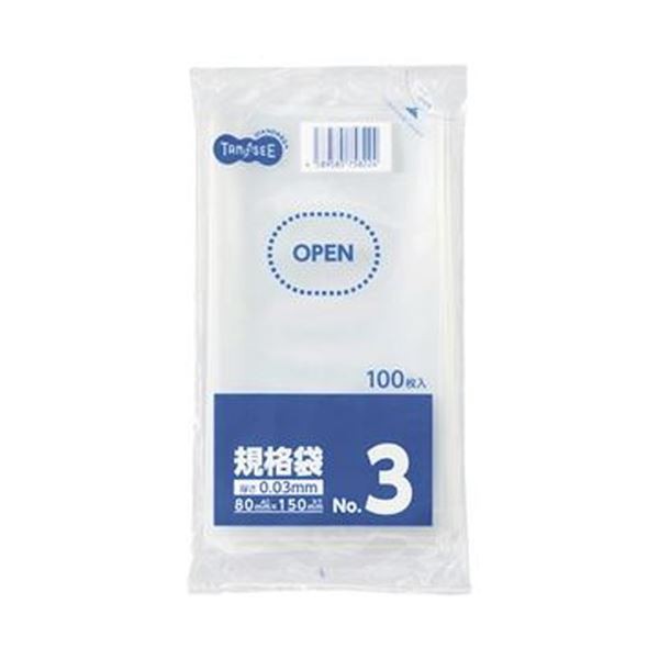 （まとめ）TANOSEE 規格袋 3号0.03×80×150mm 1セット（2000枚：100枚×20パック）〔×10セット〕〔代引不可〕