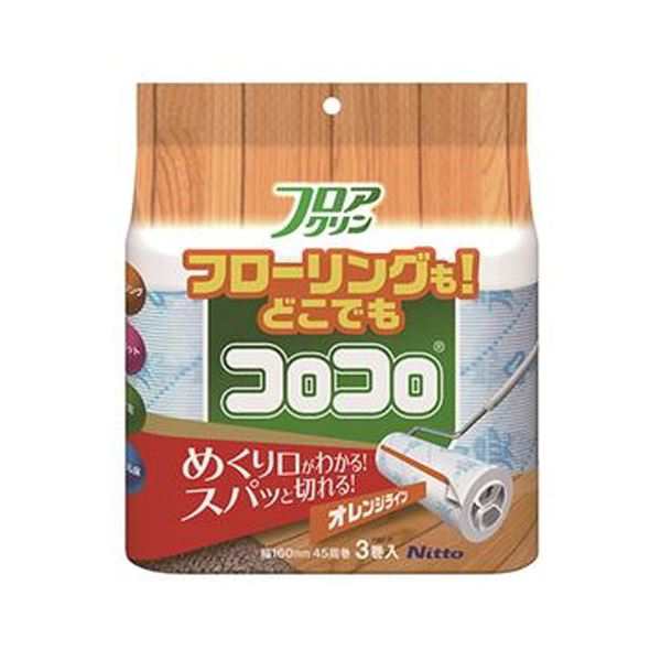 （まとめ）ニトムズ コロコロフロアクリンスカットカット スペアテープ 幅160mm×45周巻 C4432 1パック（3巻）〔×10セット〕〔代引不可