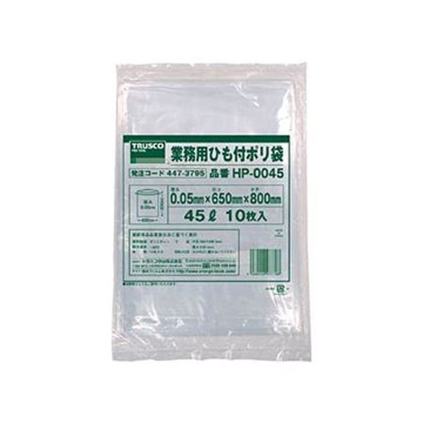 （まとめ）TRUSCO業務用ひも付きポリ袋 0.05×45L HP-0045 1パック（10枚）〔×10セット〕〔代引不可〕