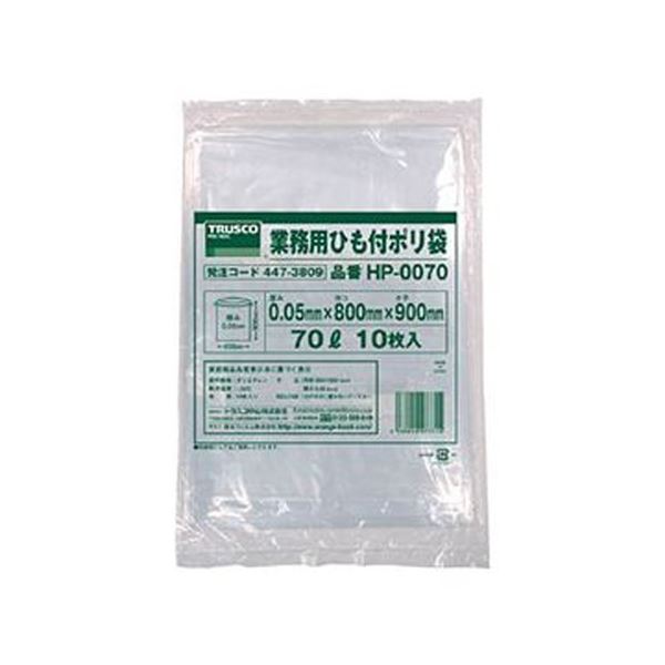 （まとめ）TRUSCO業務用ひも付きポリ袋 0.05×70L HP-0070 1パック（10枚）〔×10セット〕〔代引不可〕の通販は