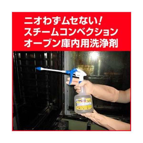 まとめ）花王 スチコンクリーナー 業務用 2L 1本〔×10セット〕〔代引