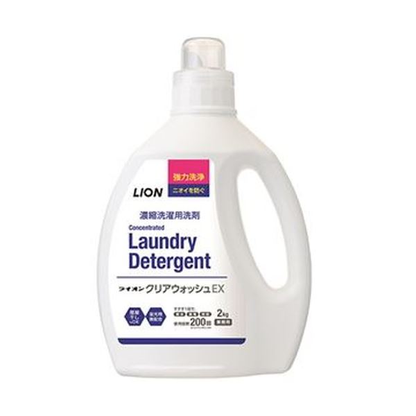 （まとめ）ライオン クリアウォッシュEX 2kg 1本〔×10セット〕〔代引不可〕の通販は