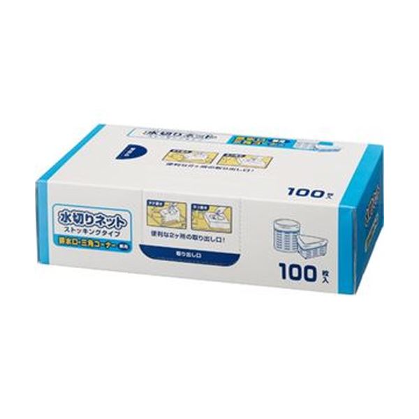 （まとめ）TANOSEE 水切りネットストッキングタイプ 排水口・三角コーナー兼用 BOXタイプ 1セット（300枚：100枚×3箱）〔×10セット〕〔の通販は