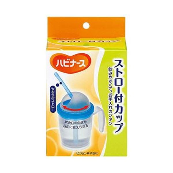 まとめ）ピジョン ハビナース ストロー付カップ 1個〔×10セット〕〔代