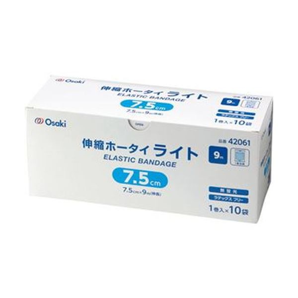 （まとめ）オオサキメディカル 伸縮ホータイ ライト7.5cm×9m 42061 1箱（10巻）〔×10セット〕〔代引不可〕