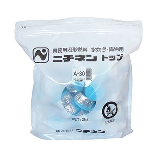 （まとめ）ニチネン 固形燃料 トップ2kg入（30g/個）A-30-2KG 1パック（約67個）〔×10セット〕〔代引不可〕