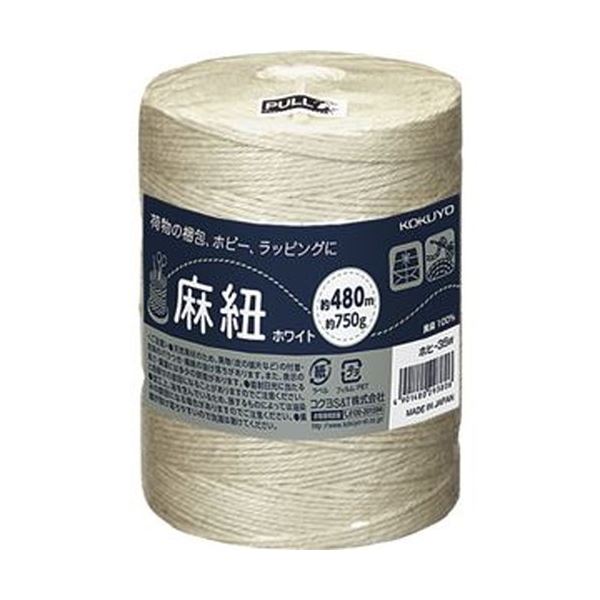 （まとめ）コクヨ 麻紐（ホビー向け）ホワイト480m ホヒ-35W 1巻〔×10セット〕〔代引不可〕の通販は 31,900円