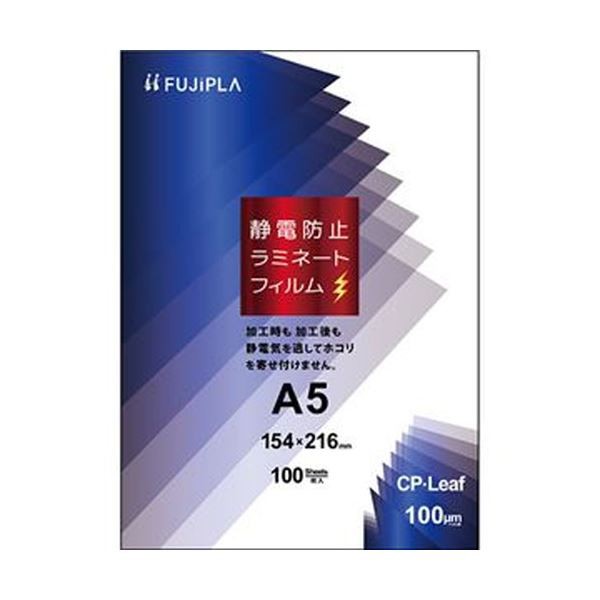 ラミネーター ラミネート2023年最新改良版 3点セットラミネート機械