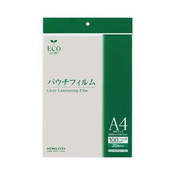 （まとめ）コクヨ パウチフィルム A4サイズ用100μ KLM-F220307-20N 1パック（20枚）〔×10セット〕〔代引不可〕