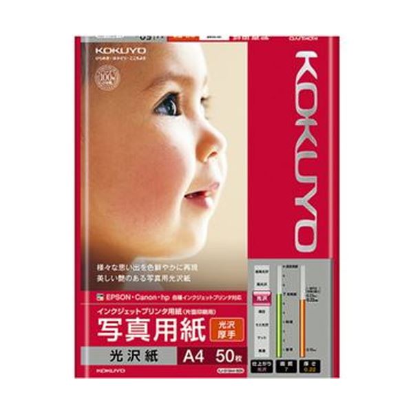 HP スタンダード速乾性半光沢フォト用紙24インチロール 610mm×30m Q6579A 1本 HP スタンダード速乾性光沢フォト用紙24インチロール 610mm×30m Q6574A