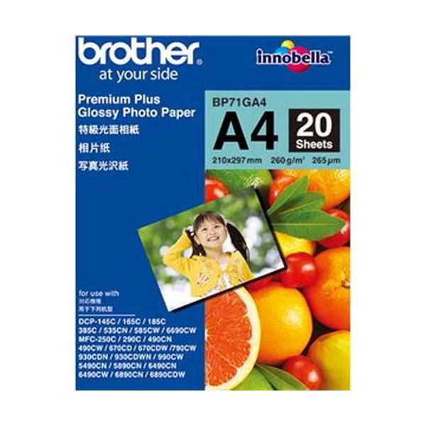 （まとめ）ブラザー 写真光沢紙 A4BP71GA4 1冊（20枚）〔×10セット〕〔代引不可〕