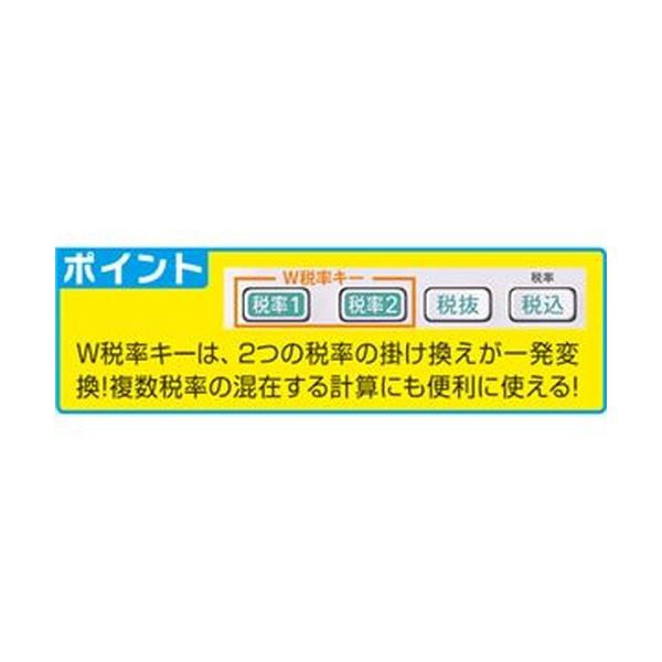 （まとめ）カシオ W税率電卓 12桁ジャストタイプ JW-200TC-N 1台〔×5セット〕〔代引不可〕