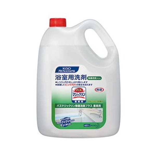 （まとめ）花王 バスマジックリン 除菌消臭プラス業務用 4.5L 1本〔×5セット〕〔代引不可〕の通販は