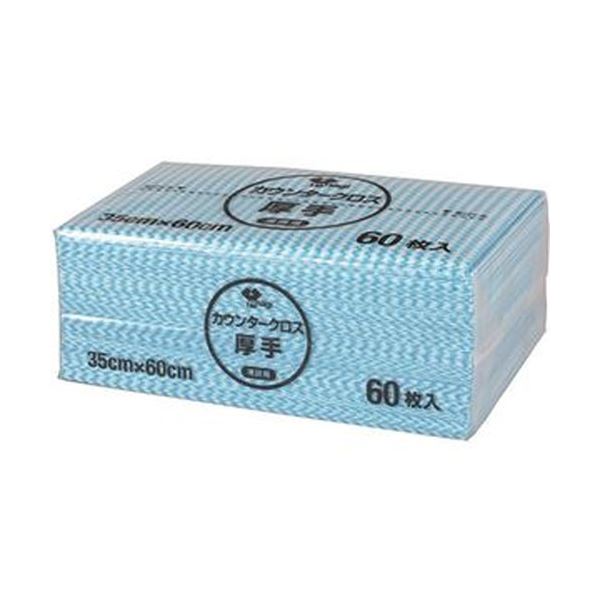 （まとめ）やなぎプロダクツ カウンタークロス 厚手ブルー KT-029 1パック（60枚）〔×5セット〕〔代引不可〕の通販は
