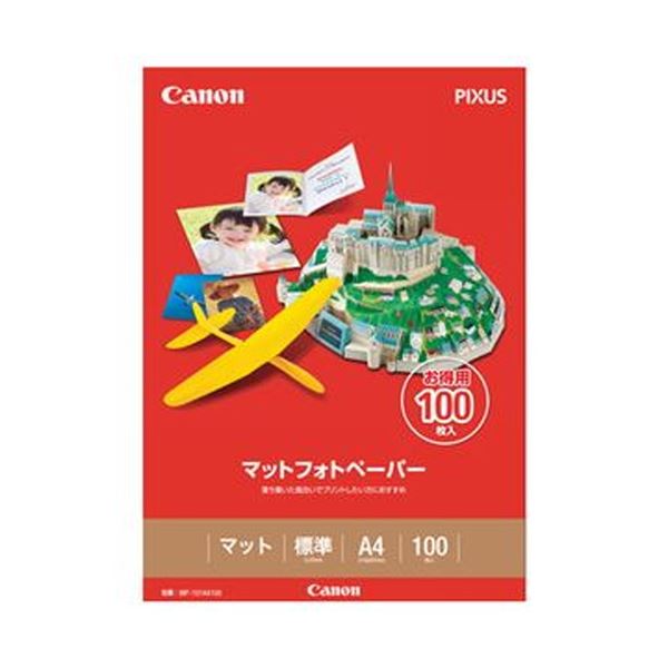 キヤノン 写真用紙 光沢 プロ プラチナグレード L判 100枚 PT-201L100 まとめ買い3冊セット キヤノン 写真用紙 光沢 プロ プラチナグレード L判 100枚 PT-201L100