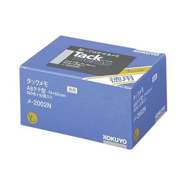 （まとめ）コクヨ タックメモ（お徳用・ノートタイプ）A8タテ 74×52mm 黄 メ-2002N 1パック（10冊）〔×5セット〕〔代引不可〕