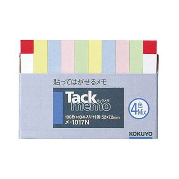 （まとめ）コクヨ タックメモ（付箋タイプ）ミニサイズ・スリムタイプ 52×7.2mm 4色ミックス+赤帯 メ-1017N 1セット（100冊：10冊×10パック）〔×5セット〕〔代引不可〕の通販は