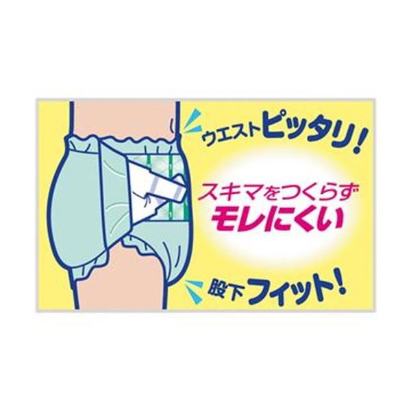 まとめ）リブドゥコーポレーション リフレ簡単テープ止めタイプ 横モレ 