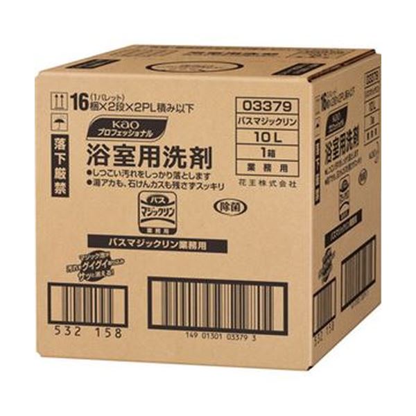 （まとめ）花王 バスマジックリン 業務用 10L 1個〔×3セット〕〔代引不可〕