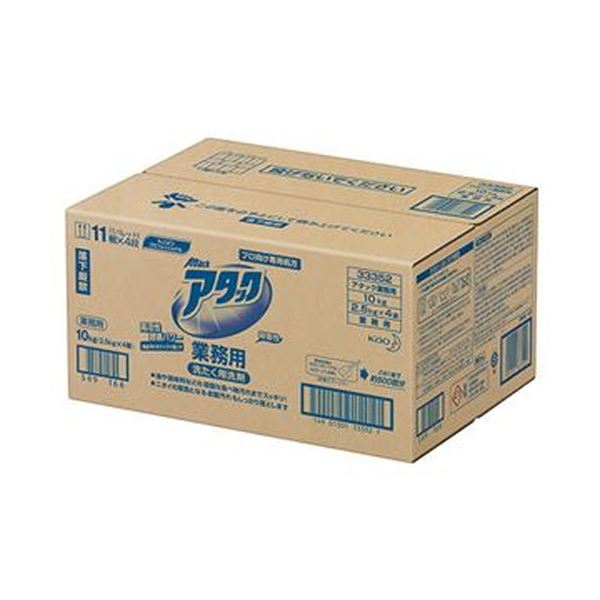 （まとめ）花王 アタック 業務用10kg（2.5kg×4袋）1箱〔×3セット〕〔代引不可〕の通販は