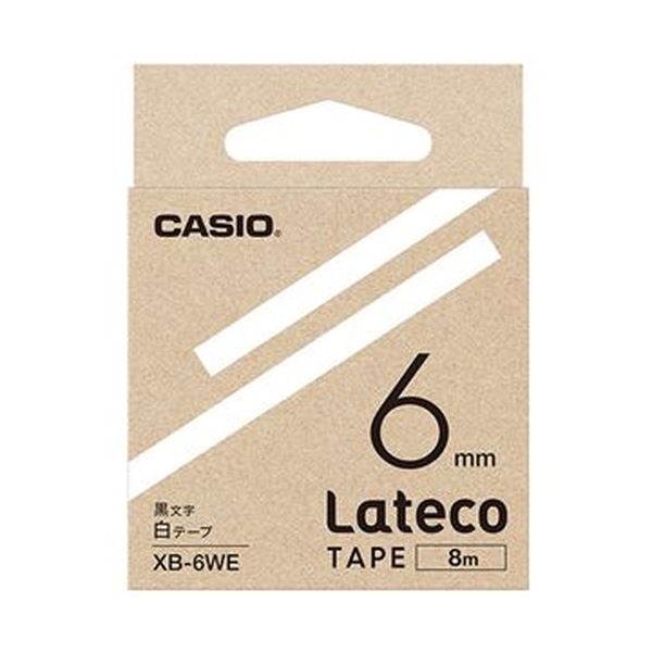 まとめ）カシオ ラテコ 詰替用テープ6mm×8m 白/黒文字 XB-6WE 1