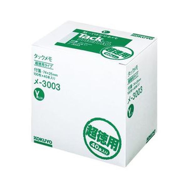 （まとめ）コクヨ タックメモ（超徳用・付箋タイプ）レギュラーサイズ 74×25mm イエロー メ-3003 1パック（40冊）〔×3セット〕〔代引不の通販は