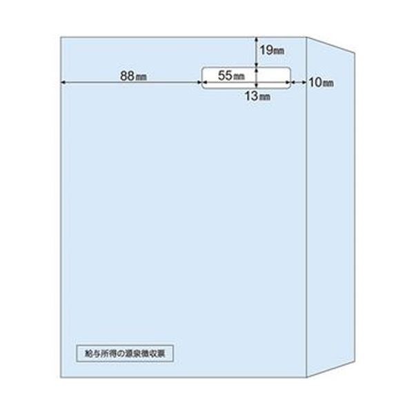 （まとめ）ヒサゴ 窓付き封筒A5源泉徴収票用（レーザープリンタ用）MF39 1冊（100枚）〔×3セット〕〔代引不可〕