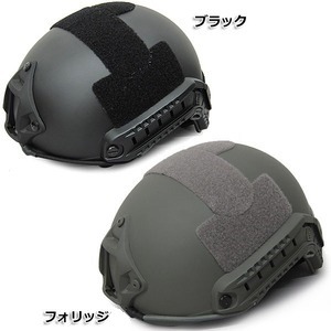 アメリカ空挺部隊FASTヘルメットレプリカ フォリッジ〔代引不可〕
