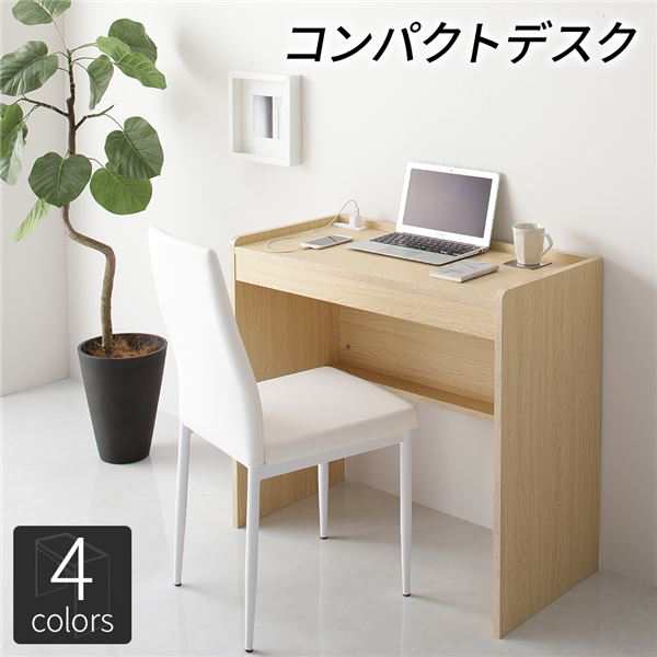 デスク ナチュラル 幅83cm×奥行40cm コンセント付き 木製 コンパクト 省スペース オフィス PC パソコン リビング 学習 机〔代引不可〕の通販は 12,370円