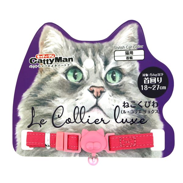 （まとめ）キャティーマンLC314 ねこくびわ ル・コリエ リュクス オールドローズ〔×12セット〕〔代引不可〕