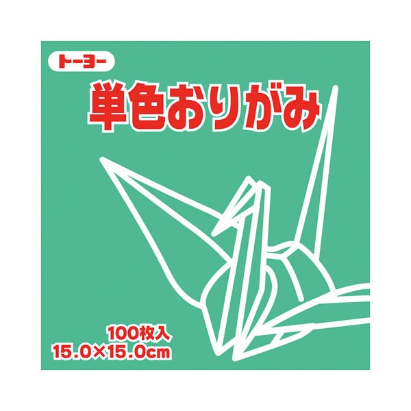 （まとめ）トーヨー 単色おりがみ 15.0cm せいじ〔×30セット〕〔代引不可〕の通販は