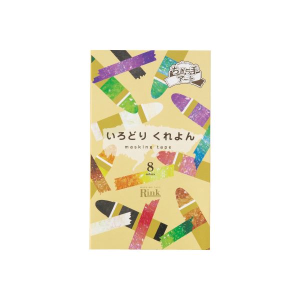 （まとめ）リンレイ いろどりくれよん 8色 4109773〔×5セット〕〔代引不可〕の通販は