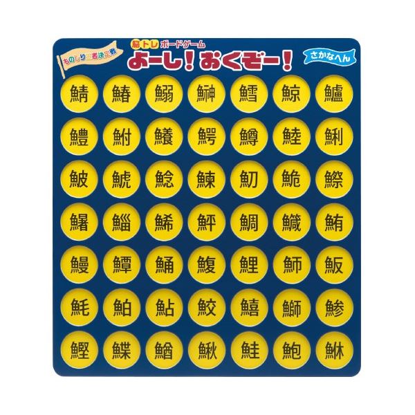 （まとめ）ゼネラル 脳トレボードゲーム 花・野菜・果物〔×2セット〕 まとめ）ゼネラル 脳トレボードゲーム 花・野菜・果物×2セット (代