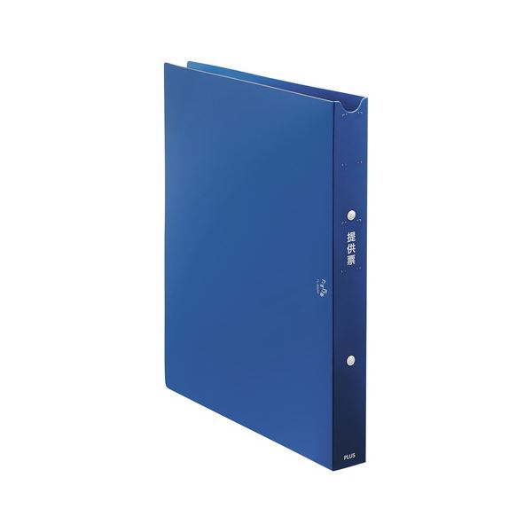（まとめ）プラス 提供票ファイルA4S ネイビー〔×10セット〕〔代引不可〕の通販は 9,446円